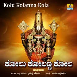 Kolu Kolanna Kola